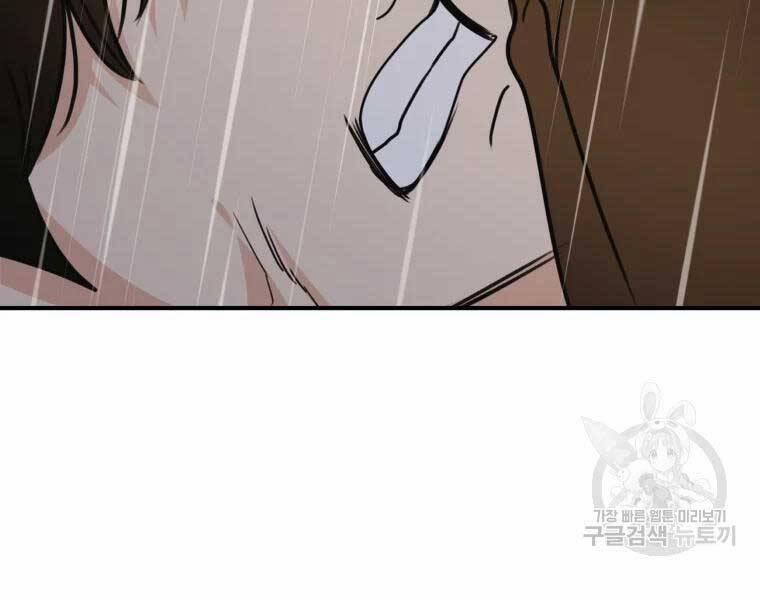 Bạn Trai Vệ Sĩ 48 trang 128