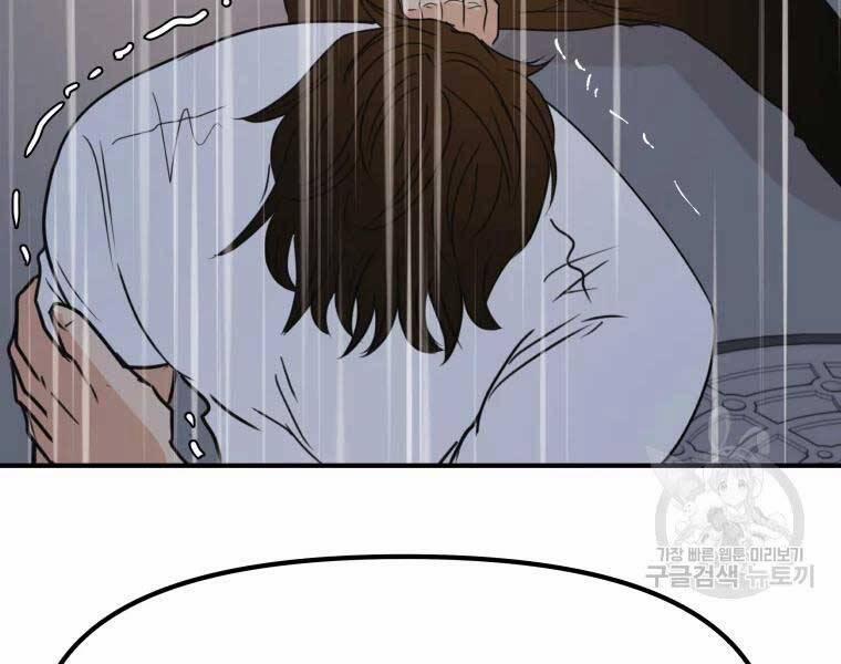 Bạn Trai Vệ Sĩ 48 trang 133