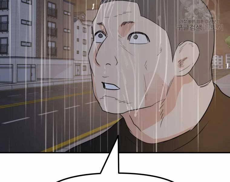 Bạn Trai Vệ Sĩ 48 trang 152