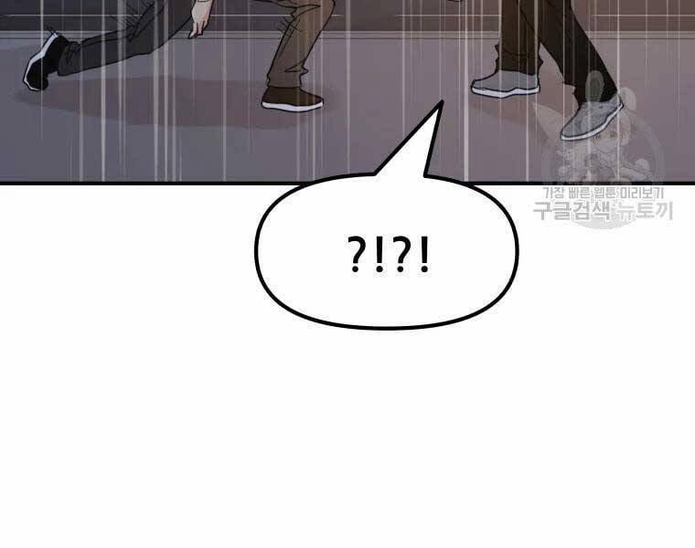 Bạn Trai Vệ Sĩ 48 trang 155