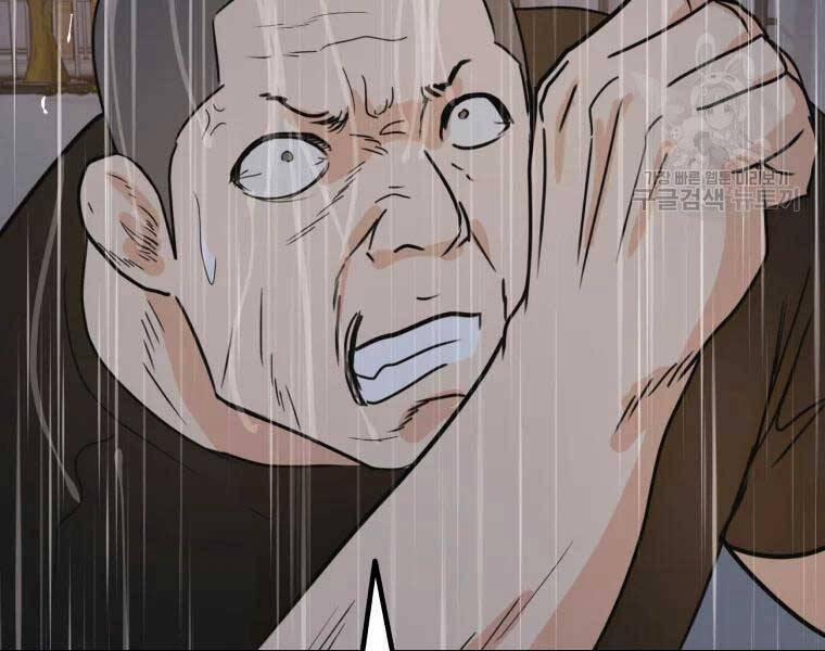 Bạn Trai Vệ Sĩ 48 trang 16