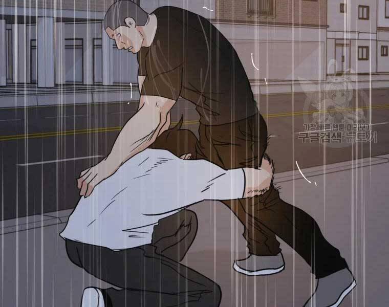 Bạn Trai Vệ Sĩ 48 trang 168