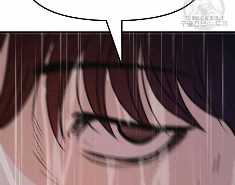 Bạn Trai Vệ Sĩ 48 trang 185