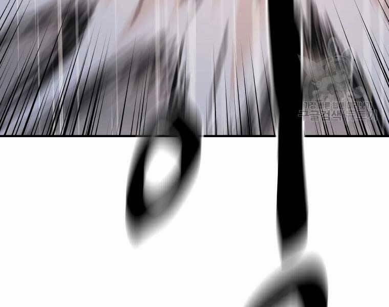 Bạn Trai Vệ Sĩ 48 trang 195