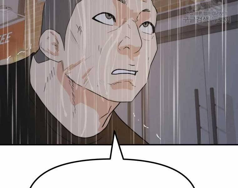 Bạn Trai Vệ Sĩ 48 trang 23