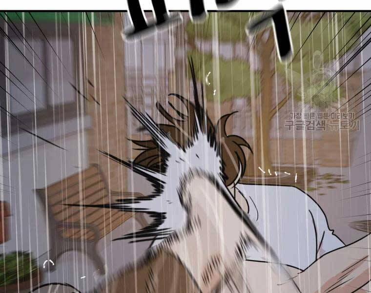 Bạn Trai Vệ Sĩ 48 trang 32