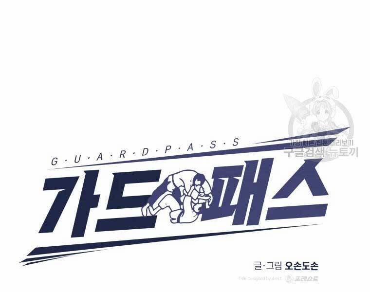 Bạn Trai Vệ Sĩ 48 trang 35