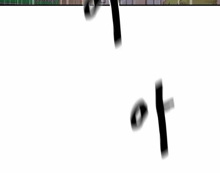 Bạn Trai Vệ Sĩ 48 trang 39