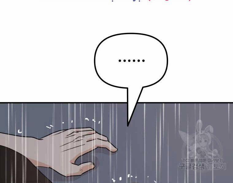 Bạn Trai Vệ Sĩ 48 trang 4