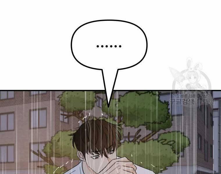 Bạn Trai Vệ Sĩ 48 trang 40