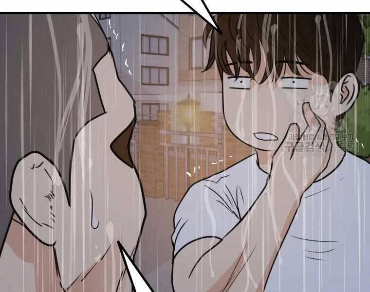 Bạn Trai Vệ Sĩ 48 trang 50