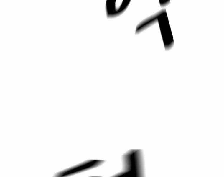 Bạn Trai Vệ Sĩ 48 trang 59