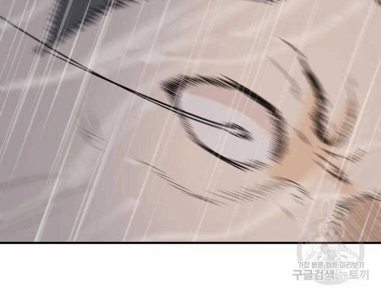 Bạn Trai Vệ Sĩ 48 trang 63