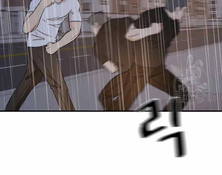 Bạn Trai Vệ Sĩ 48 trang 65