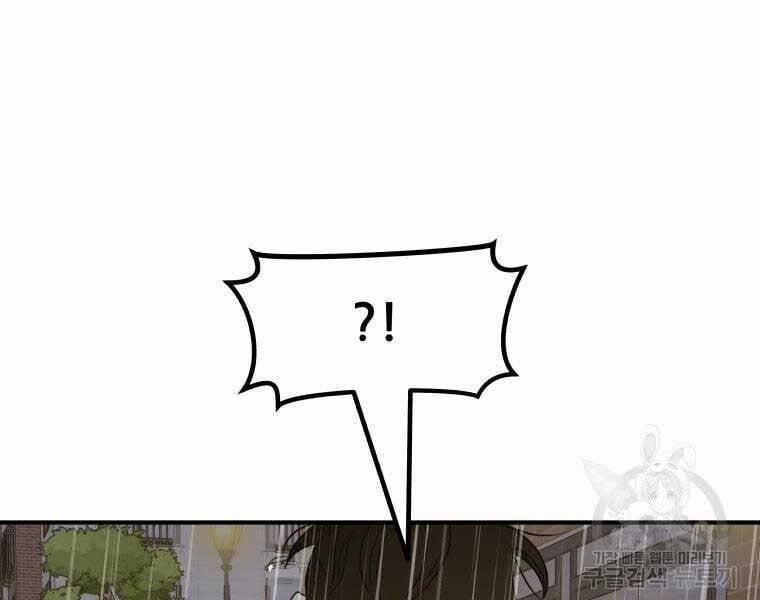 Bạn Trai Vệ Sĩ 48 trang 76