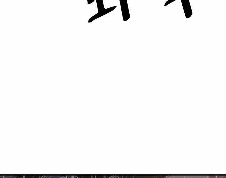 Bạn Trai Vệ Sĩ 48 trang 79