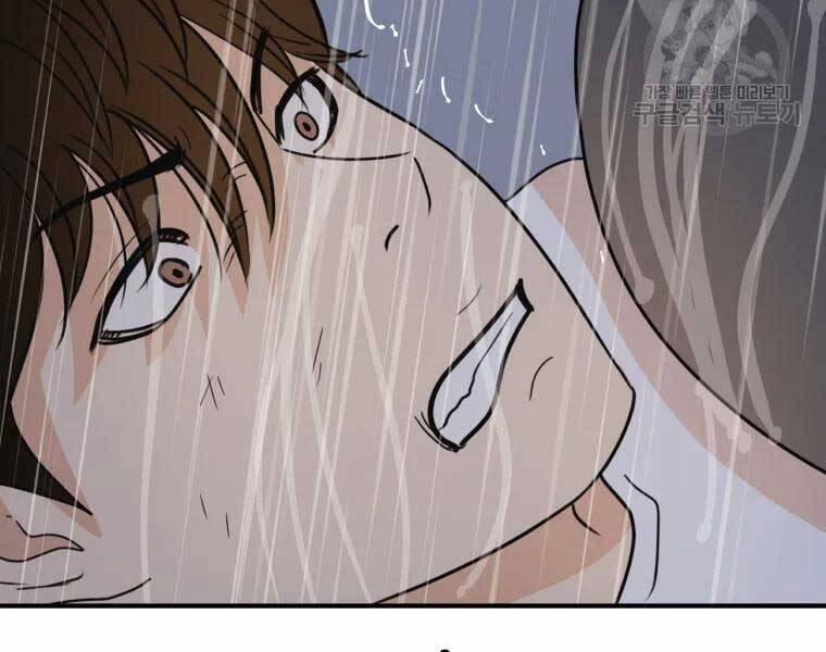 Bạn Trai Vệ Sĩ 48 trang 85