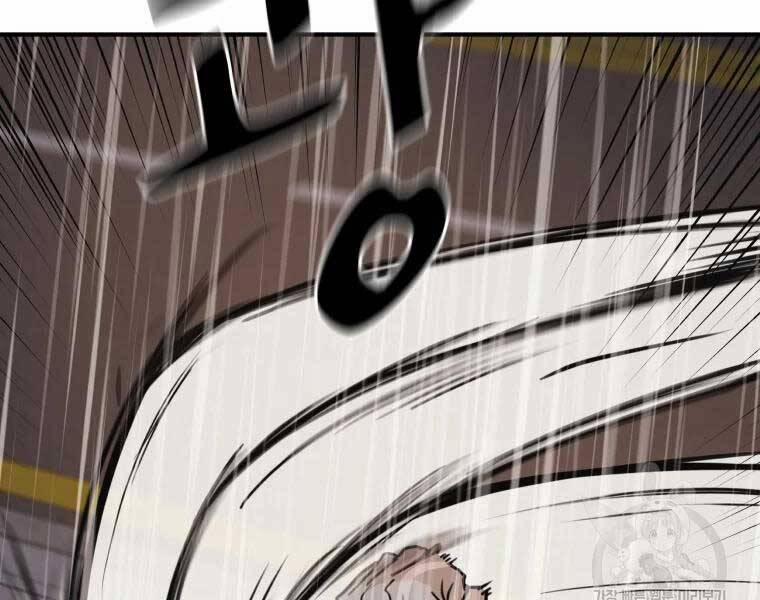 Bạn Trai Vệ Sĩ 48 trang 94