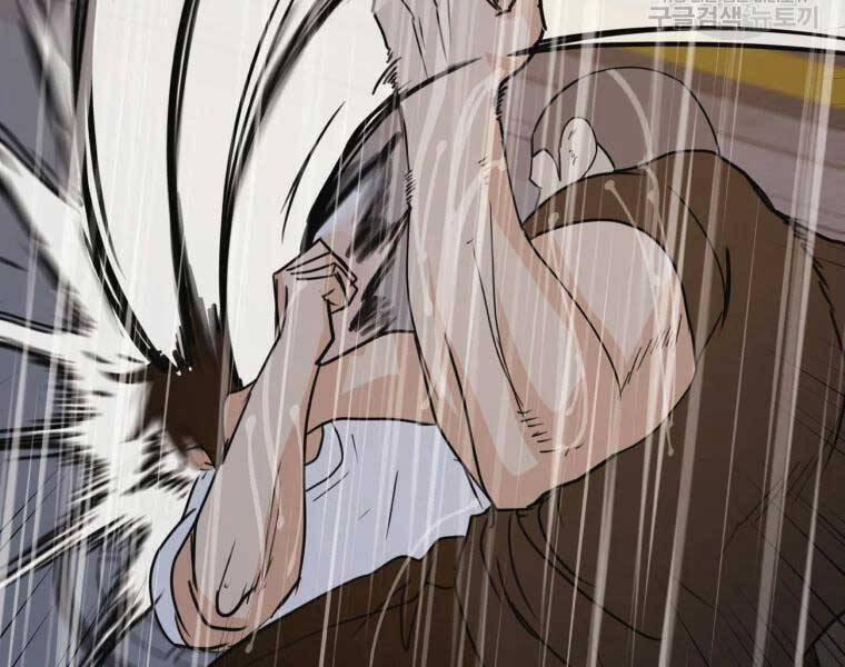 Bạn Trai Vệ Sĩ 48 trang 95