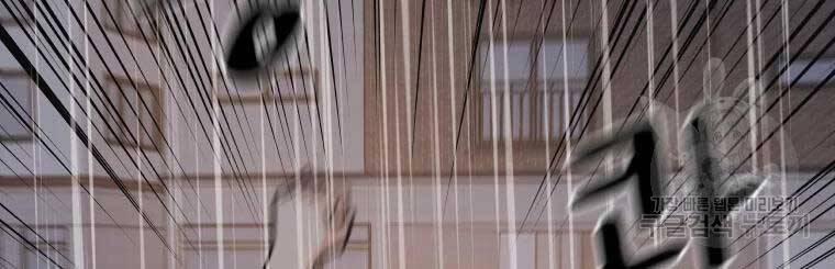 Bạn Trai Vệ Sĩ 48 trang 98