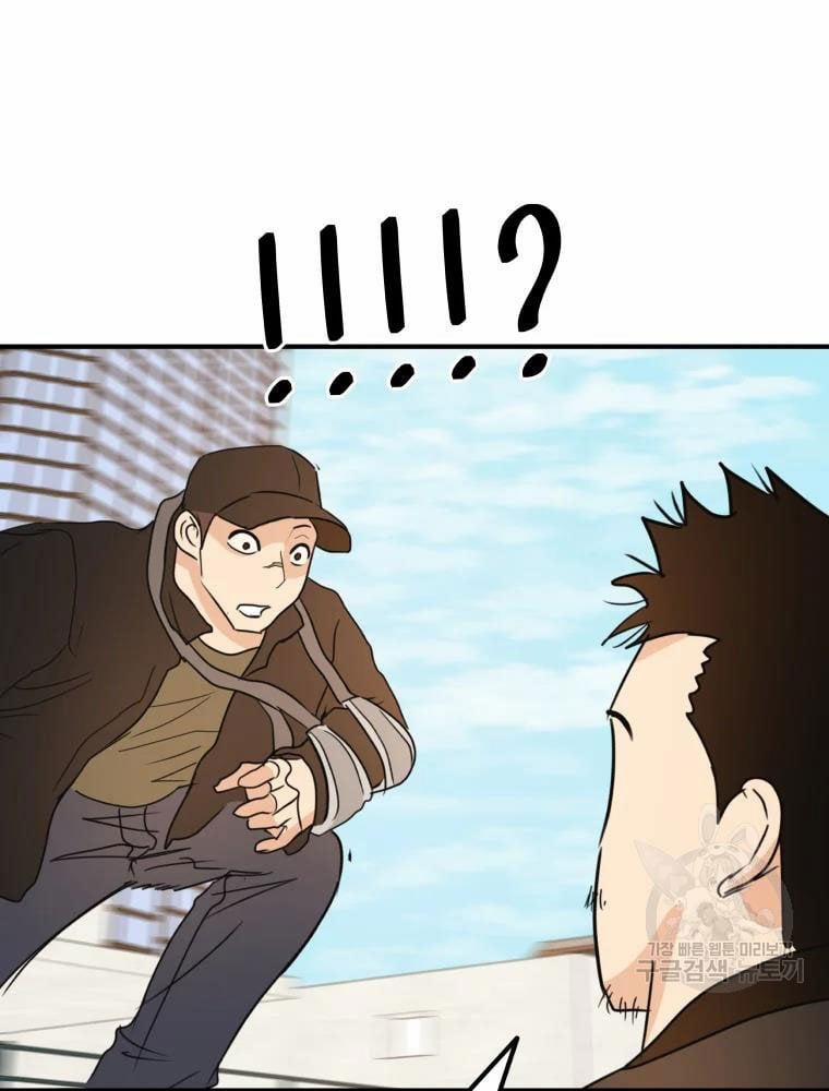 Bạn Trai Vệ Sĩ 49 trang 109