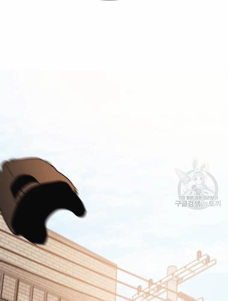 Bạn Trai Vệ Sĩ 49 trang 112