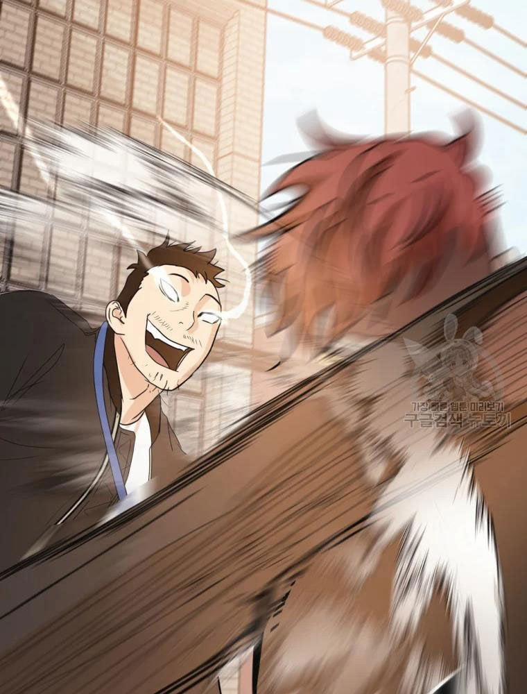 Bạn Trai Vệ Sĩ 49 trang 113