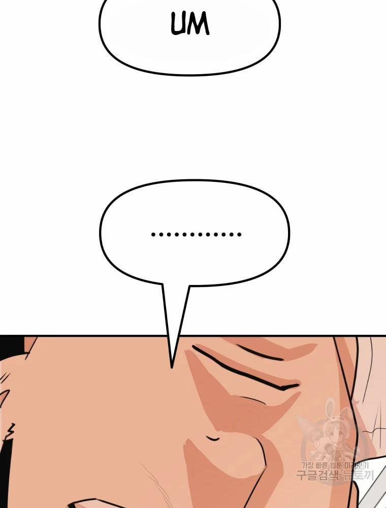 Bạn Trai Vệ Sĩ 49 trang 3