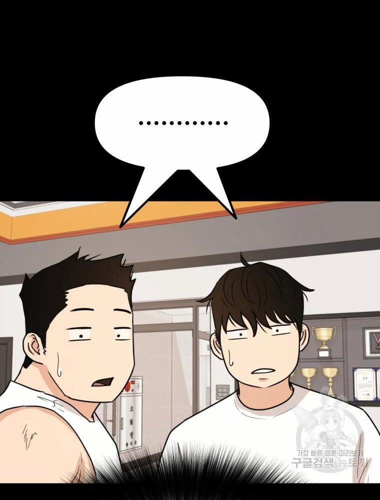 Bạn Trai Vệ Sĩ 49 trang 31