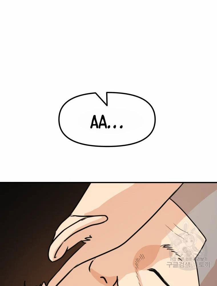 Bạn Trai Vệ Sĩ 49 trang 5