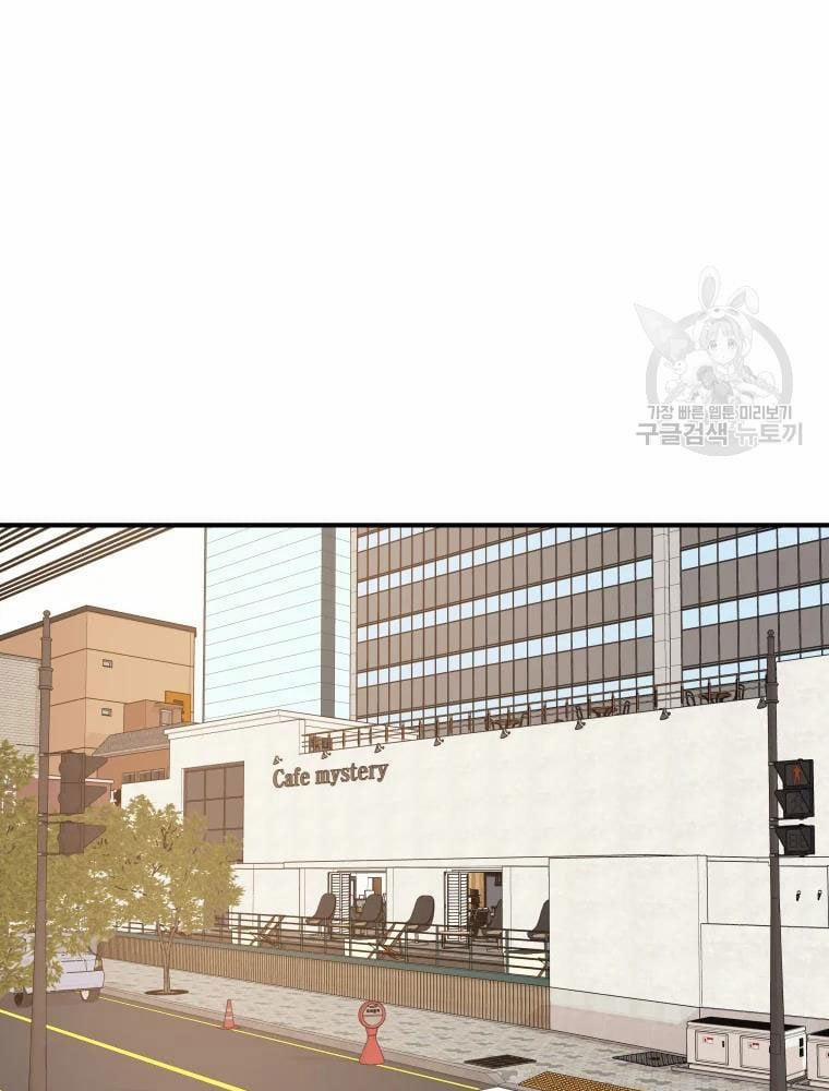 Bạn Trai Vệ Sĩ 49 trang 59