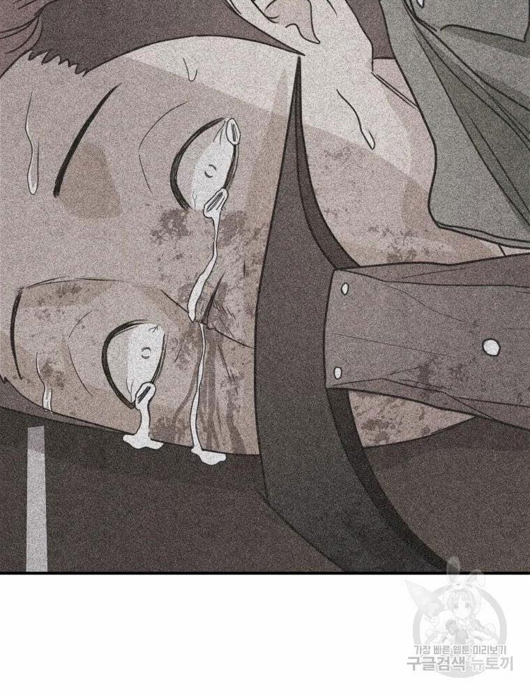 Bạn Trai Vệ Sĩ 49 trang 65