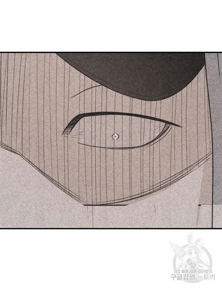 Bạn Trai Vệ Sĩ 49 trang 66