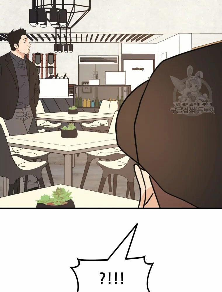 Bạn Trai Vệ Sĩ 49 trang 77