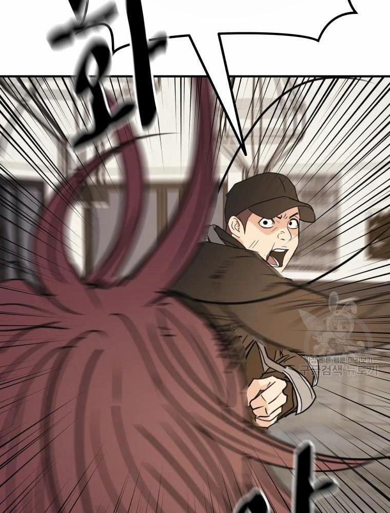 Bạn Trai Vệ Sĩ 49 trang 96