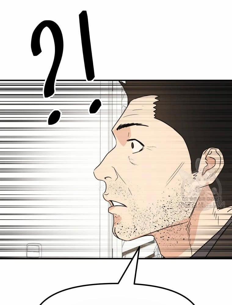 Bạn Trai Vệ Sĩ 49 trang 98