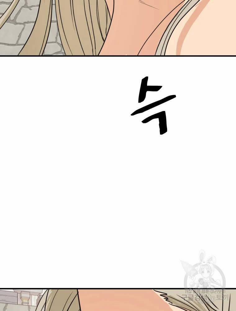 Bạn Trai Vệ Sĩ 50 trang 106