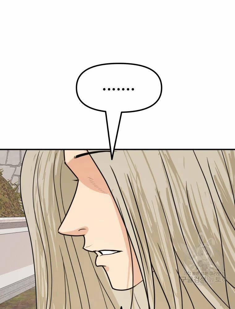 Bạn Trai Vệ Sĩ 50 trang 110