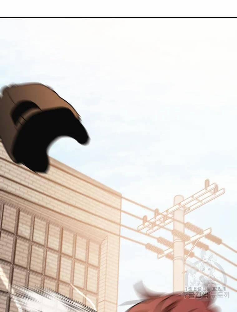 Bạn Trai Vệ Sĩ 50 trang 2