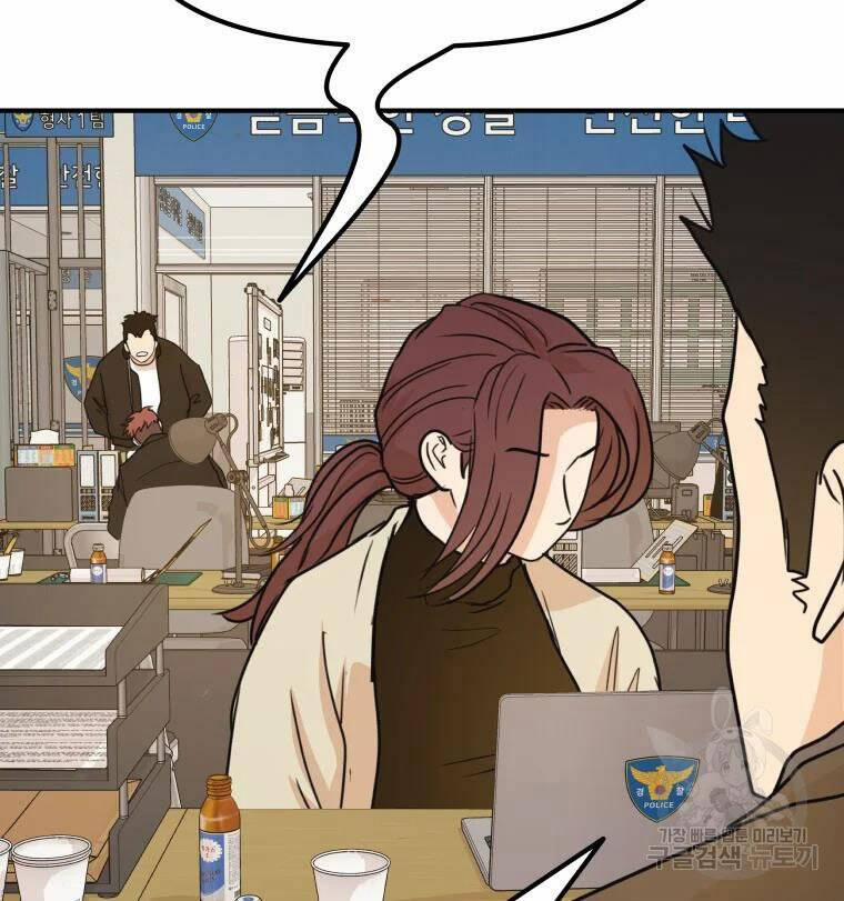 Bạn Trai Vệ Sĩ 50 trang 49