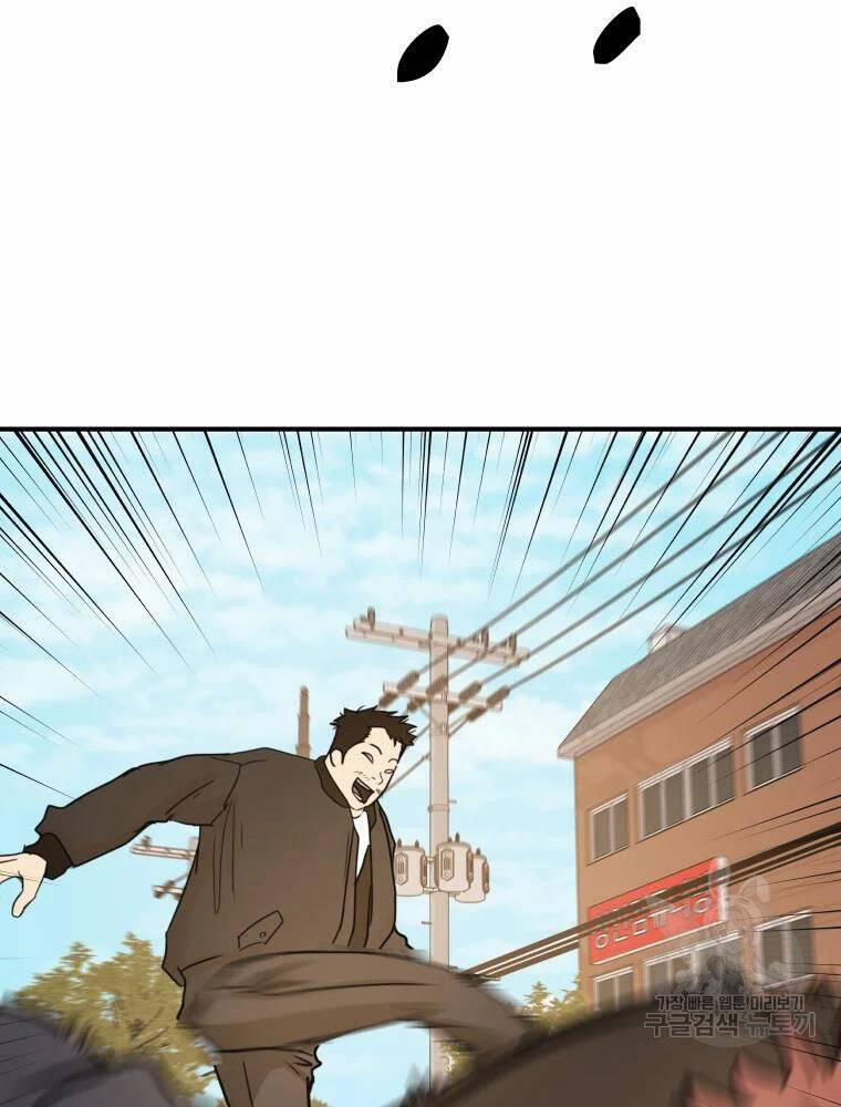 Bạn Trai Vệ Sĩ 50 trang 6