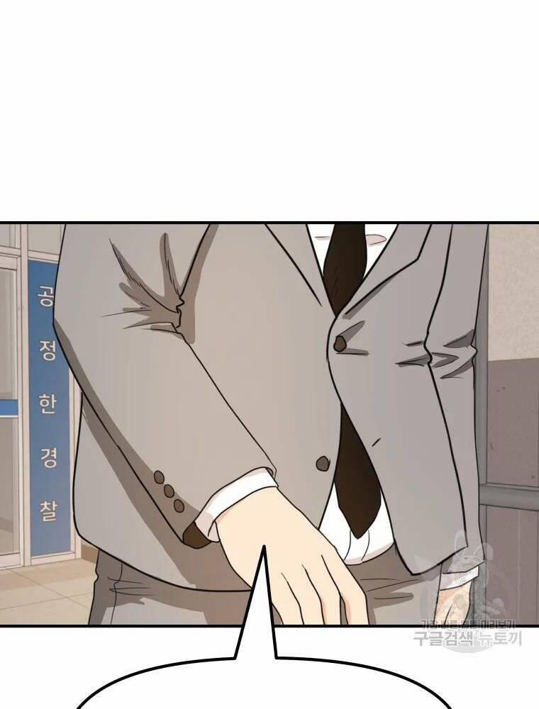 Bạn Trai Vệ Sĩ 50 trang 63