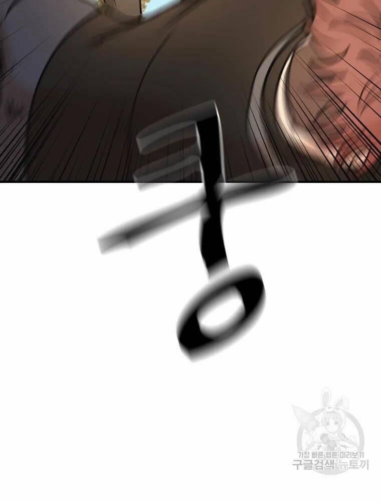 Bạn Trai Vệ Sĩ 50 trang 7