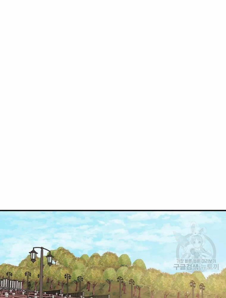 Bạn Trai Vệ Sĩ 50 trang 89