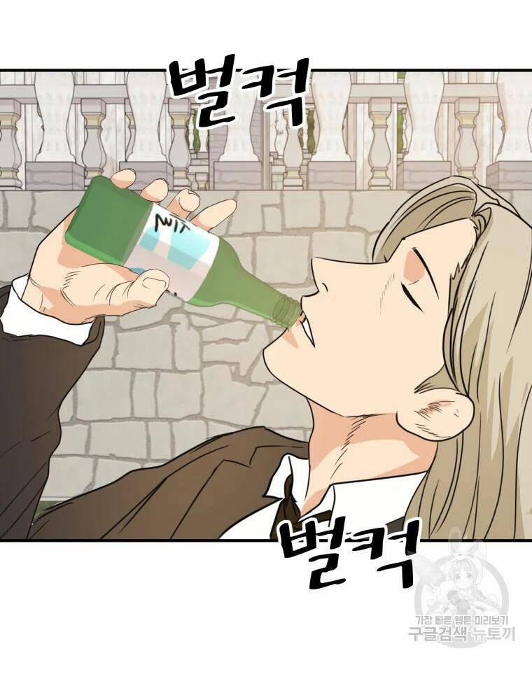 Bạn Trai Vệ Sĩ 50 trang 97