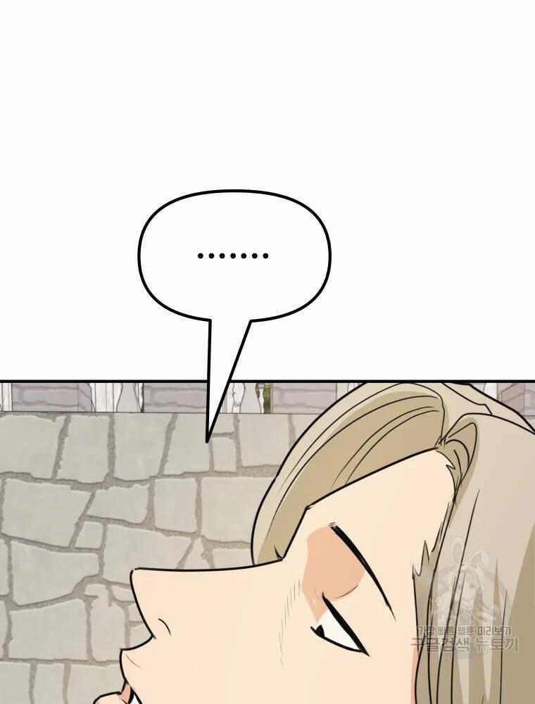 Bạn Trai Vệ Sĩ 50 trang 98