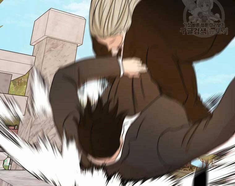 Bạn Trai Vệ Sĩ 51 trang 104