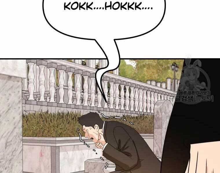 Bạn Trai Vệ Sĩ 51 trang 109