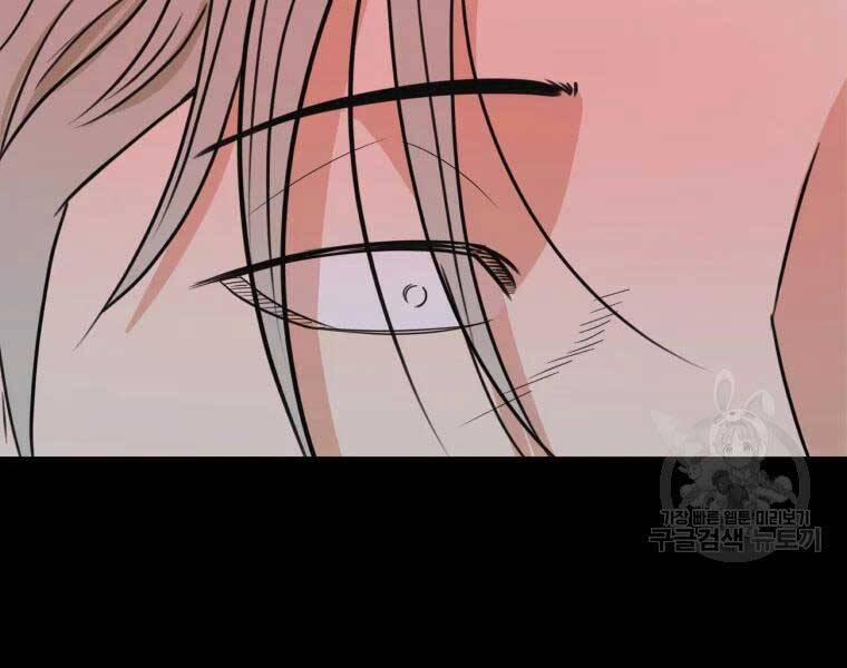 Bạn Trai Vệ Sĩ 51 trang 11