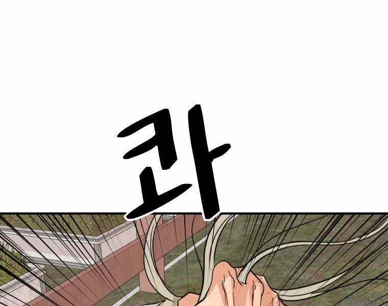 Bạn Trai Vệ Sĩ 51 trang 127